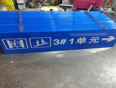 怀化怀化单元指示灯箱