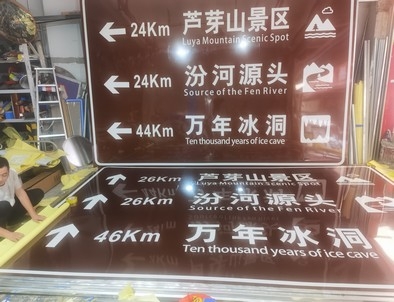 怀化怀化旅游标志牌景区标志牌厂家