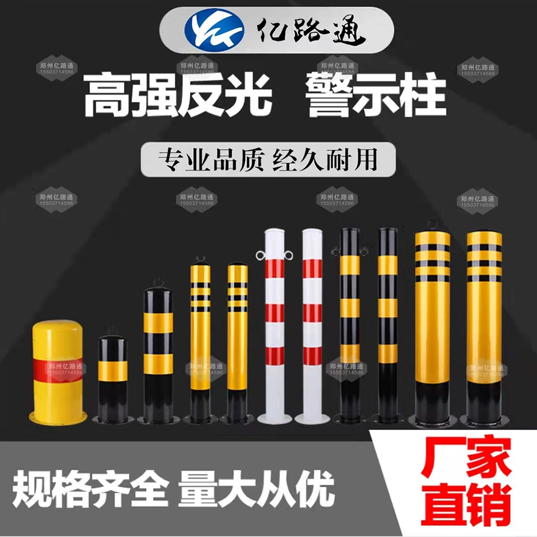 怀化怀化警示柱厂家直销