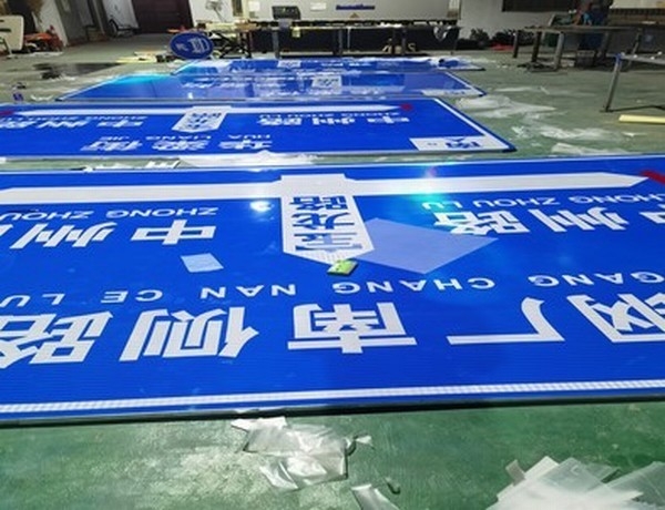 怀化怀化河南道路标牌厂家