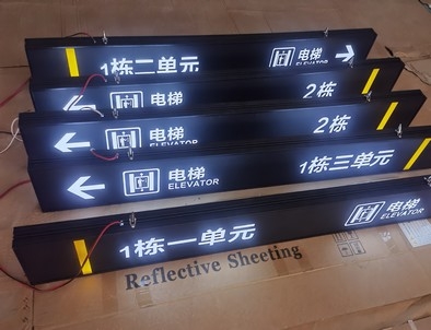 怀化怀化停车场灯箱厂家直销
