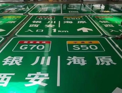 怀化怀化高速标牌厂家，高速路标牌