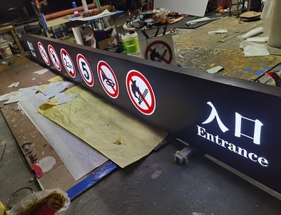 怀化怀化龙门牌灯箱厂家