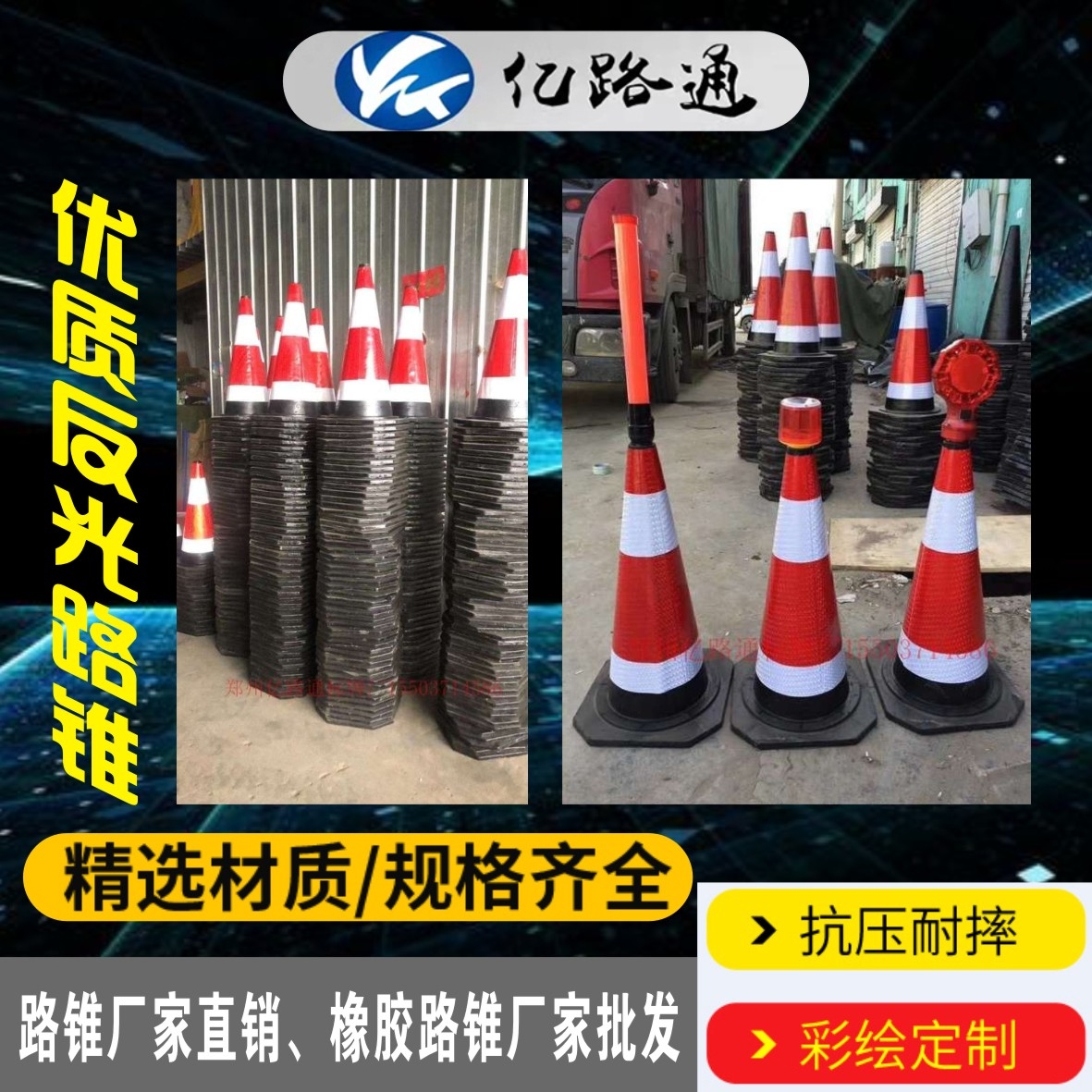 怀化怀化路锥厂家直销