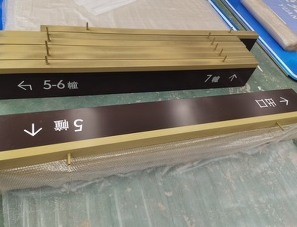 怀化怀化小区停车场灯箱