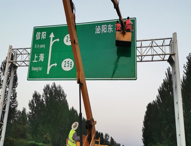 怀化怀化河南交通标牌