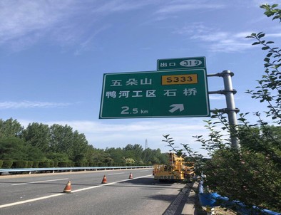 怀化怀化二广高速南阳段标志标牌改造