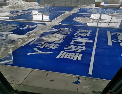 怀化怀化河南道路指示标牌