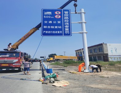 怀化怀化新郑市标志牌安装现场