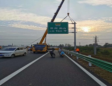 怀化怀化二广高速南阳段标志标牌改造