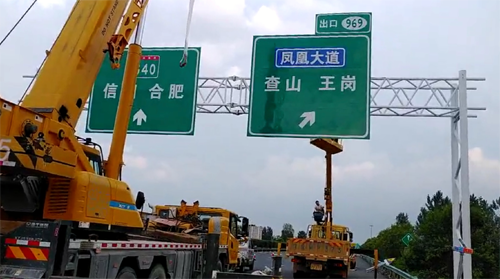 怀化怀化高速交通指示牌、高速标志牌厂家郑州亿路通标牌厂